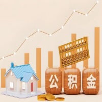 吐鲁番公积金代取指南：十大情况详解摘要。