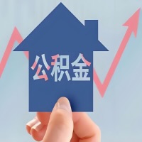 在吐鲁番凭什么资料就能当天代取公积金，立马到账的呀？