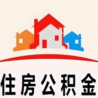 吐鲁番封存公积金是不是也能提取代办出来？找代办中介有办法当天就能到账的那种吗？