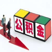 吐鲁番公积金代办听说30分钟能直接提取成功到账-一次提取到账的方案。